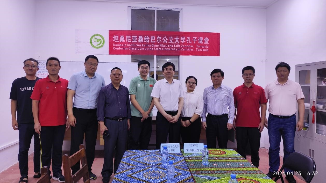 揚州市衛(wèi)健系統(tǒng)代表團和孔子學(xué)院老師合影。中國援桑醫(yī)療隊供圖
