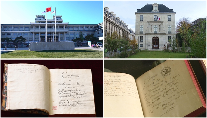 這是中國國家圖書館（左上）和典藏的《論語導(dǎo)讀》（左下），以及法國國家圖書館下屬軍火庫圖書館（右上）和典藏的《論語導(dǎo)讀》（右下）。