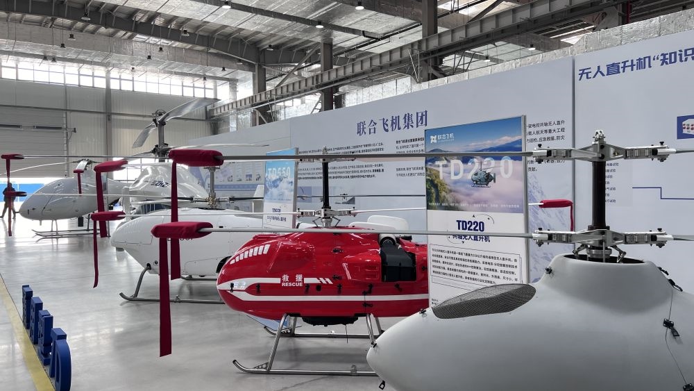 2024年3月16日在蕪湖聯(lián)合飛機(jī)科技有限公司拍攝的無(wú)人直升機(jī)等產(chǎn)品。新華社記者 馬姝瑞 攝