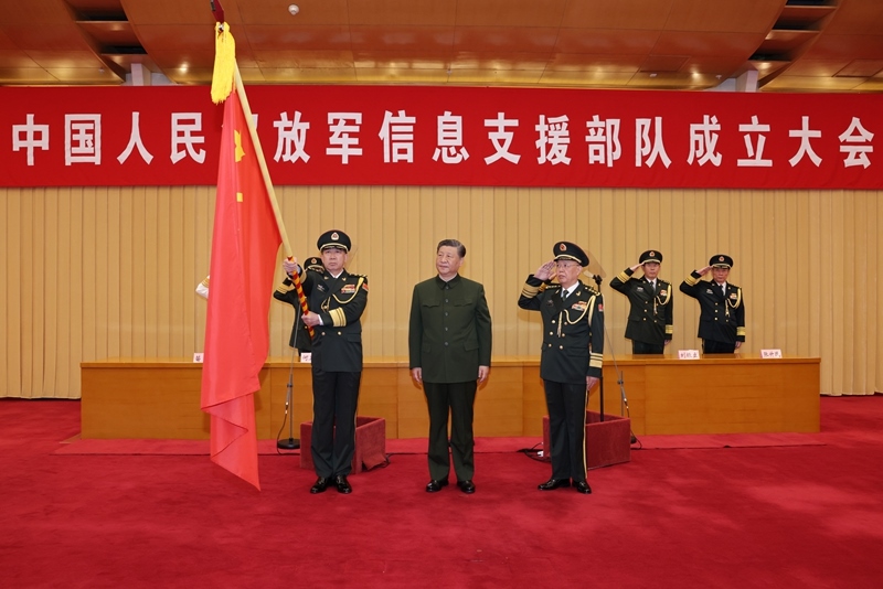 △4月19日，中國人民解放軍信息支援部隊(duì)成立大會在北京八一大樓隆重舉行。習(xí)近平主席向信息支援部隊(duì)授予軍旗并致訓(xùn)詞。