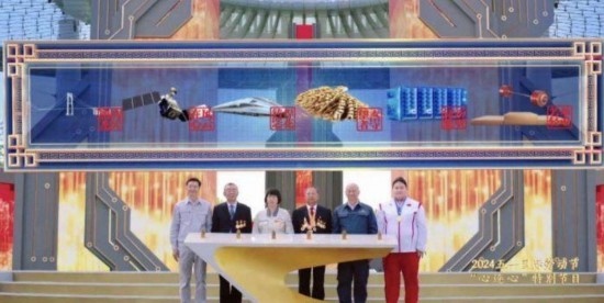 《中國夢·勞動美——2024五一國際勞動節(jié)“心連心”特別節(jié)目》：“三感”融會貫通，激發(fā)奮進新征程強大動力