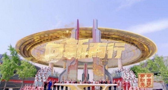 《中國夢·勞動美——2024五一國際勞動節(jié)“心連心”特別節(jié)目》：“三感”融會貫通，激發(fā)奮進新征程強大動力