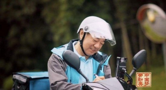 《中國夢·勞動美——2024五一國際勞動節(jié)“心連心”特別節(jié)目》：“三感”融會貫通，激發(fā)奮進新征程強大動力