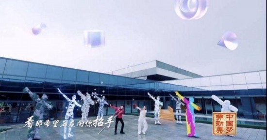 《中國夢·勞動美——2024五一國際勞動節(jié)“心連心”特別節(jié)目》：“三感”融會貫通，激發(fā)奮進新征程強大動力