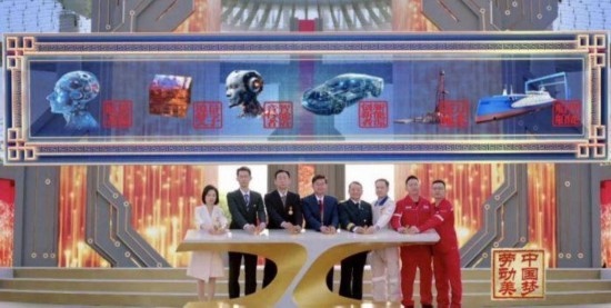 《中國夢·勞動美——2024五一國際勞動節(jié)“心連心”特別節(jié)目》：“三感”融會貫通，激發(fā)奮進新征程強大動力