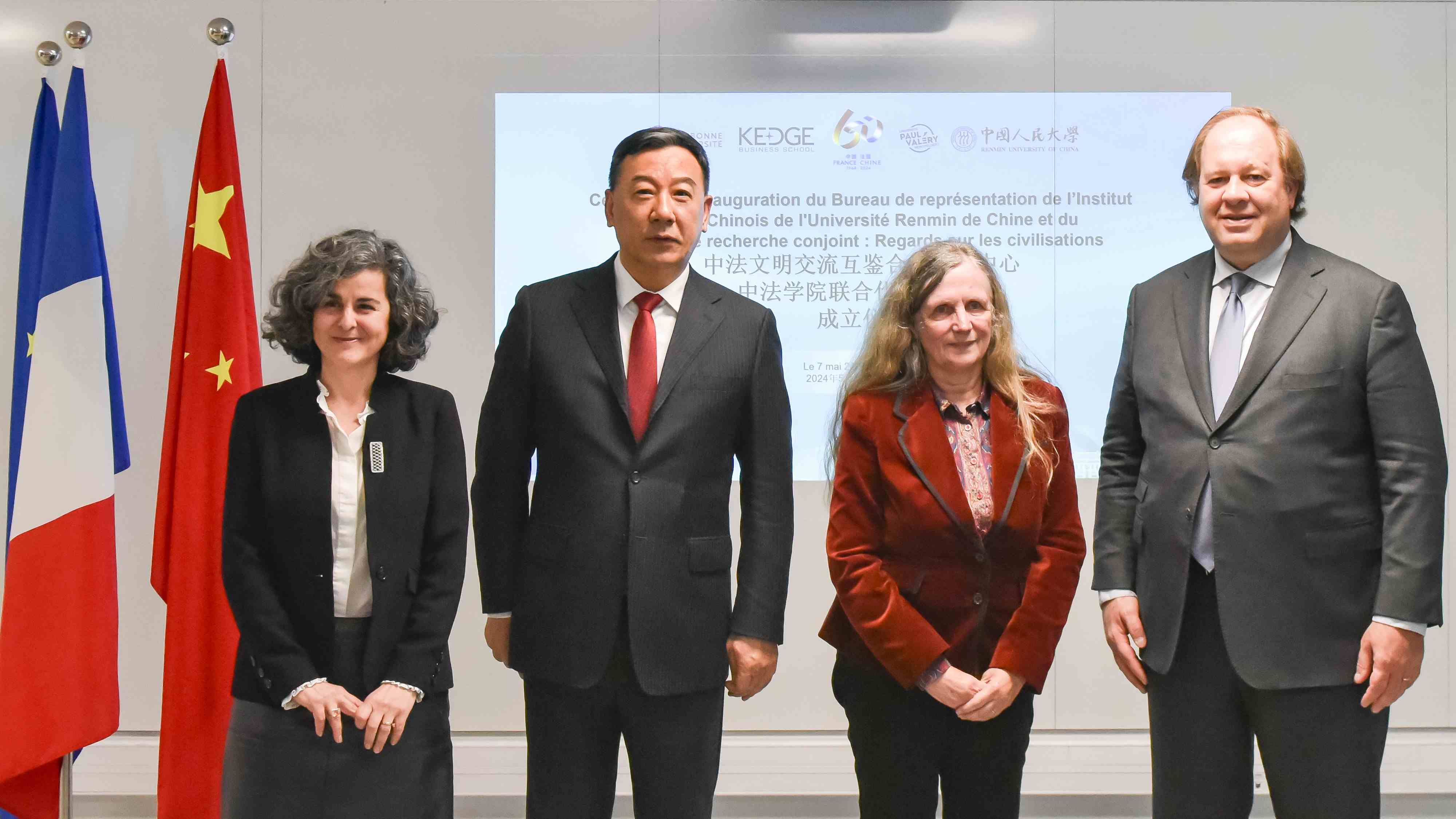 中法四校代表出席文明交流互鑒合作研究中心成立儀式。主辦方供圖