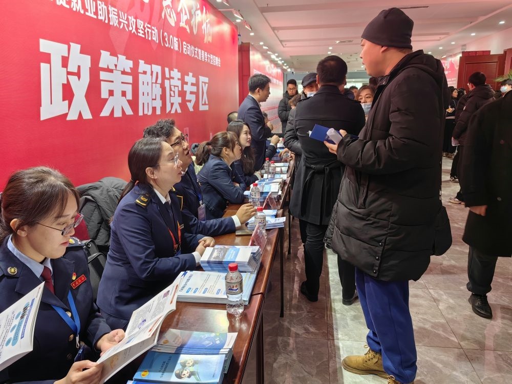 2024年2月28日，一名求職者在遼寧一場(chǎng)大型招聘會(huì)的政策解讀專區(qū)咨詢。新華社記者 白涌泉 攝