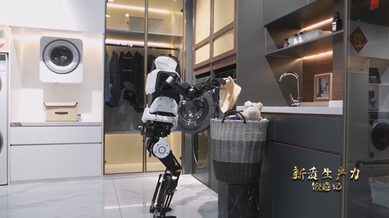 人形機器人洗衣服。
