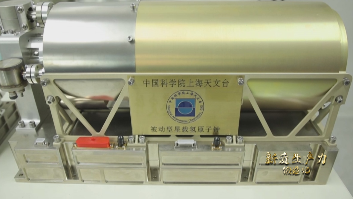 中國科學院上海天文臺研發(fā)的被動型星載氫鐘，它被稱為北斗三號衛(wèi)星的“心臟”。