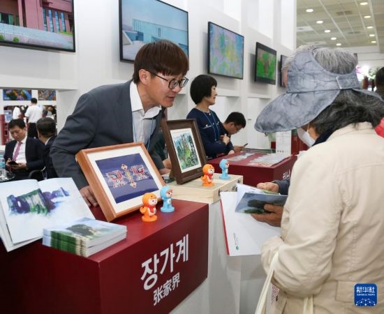 5月9日，在韓國首爾舉行的首爾國際旅游展上，參觀者在中國展區(qū)咨詢。新華社記者 姚琪琳 攝