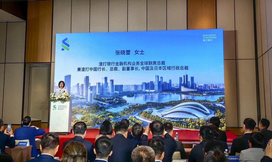 4月24日，渣打銀行（中國(guó)）有限公司合肥分行開業(yè)典禮在安徽省合肥市舉辦。新華社記者 汪海月 攝