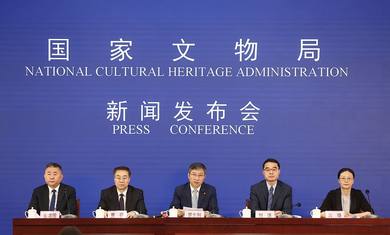 2024國際博物館日中國主會(huì)場(chǎng)活動(dòng)新聞發(fā)布會(huì)現(xiàn)場(chǎng)