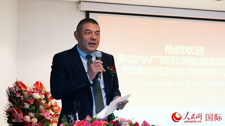 南中經(jīng)貿(mào)協(xié)會秘書長、人民網(wǎng)南非公司總經(jīng)理韋冬澤致辭。人民網(wǎng) 劉暢攝