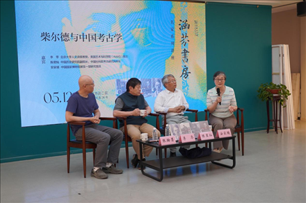 講座現(xiàn)場(chǎng)。主辦方供圖