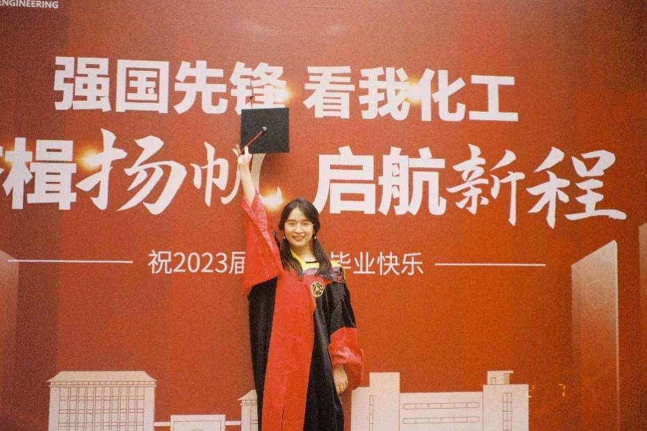 倪楚君畢業(yè)照。浙江大學(xué)供圖