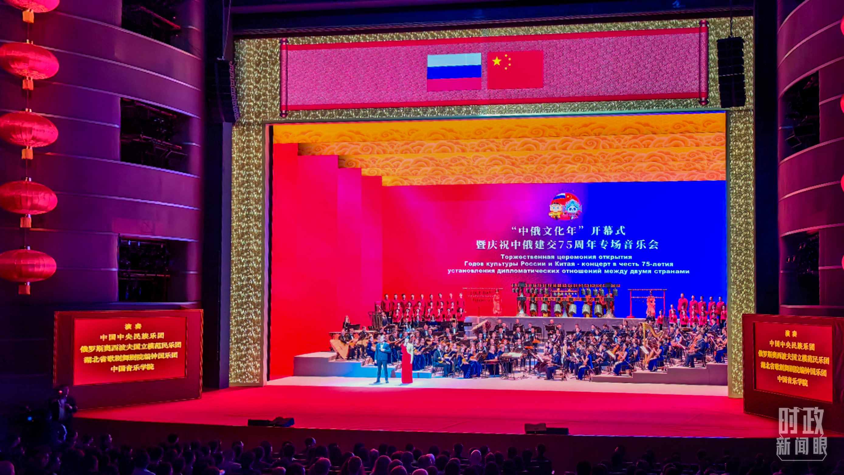 △音樂會(huì)現(xiàn)場(chǎng)。（總臺(tái)央視記者許永松、王曉東拍攝）