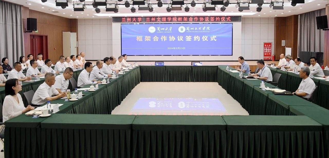 會(huì)議現(xiàn)場(chǎng)。校方供圖