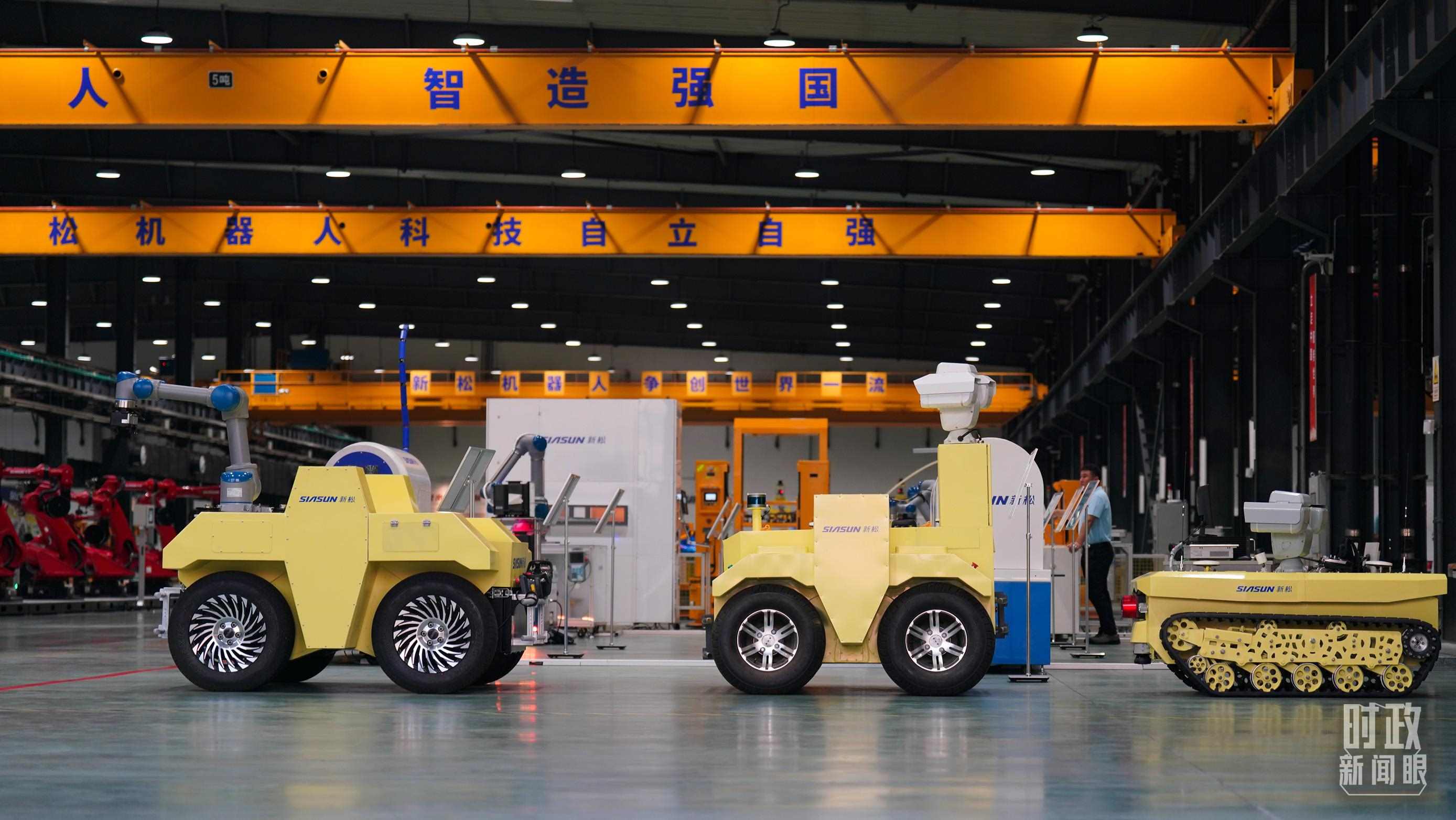 沈陽新松機器人自動化股份有限公司車間。2022年，習近平考察這家企業(yè)，強調(diào)必須走自主創(chuàng)新之路。（總臺國廣記者李晉拍攝）