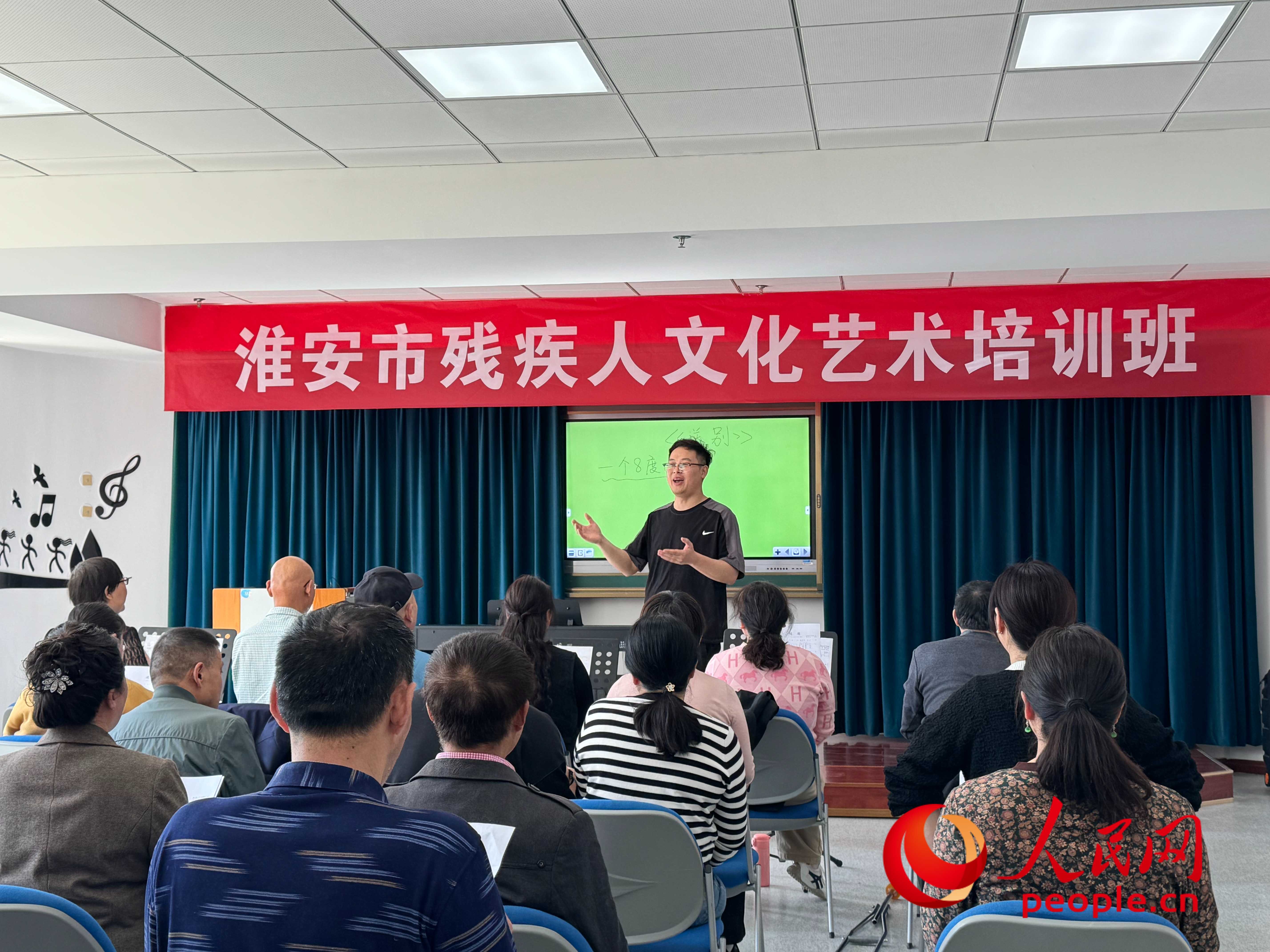 在淮安市殘疾人文化藝術(shù)培訓(xùn)班上，聲樂老師在教殘疾人唱《送別》這首歌曲。人民網(wǎng) 周靜圓攝