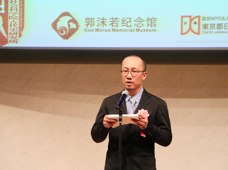 郭沫若紀(jì)念館副館長梁雪松代讀致辭。人民網(wǎng) 許可攝