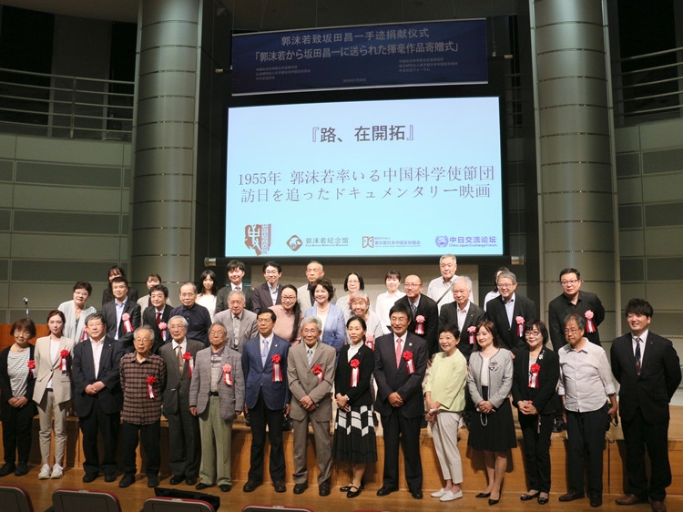 到場嘉賓與主辦方合影留念。人民網(wǎng) 許可攝