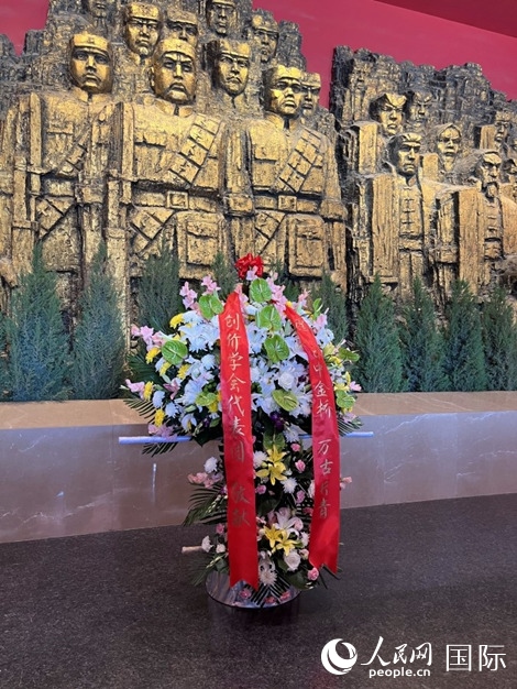 創(chuàng)價(jià)學(xué)會青年代表團(tuán)敬獻(xiàn)的花籃上，寫有“愿日中金橋萬古長青”。人民網(wǎng)記者 陳思攝