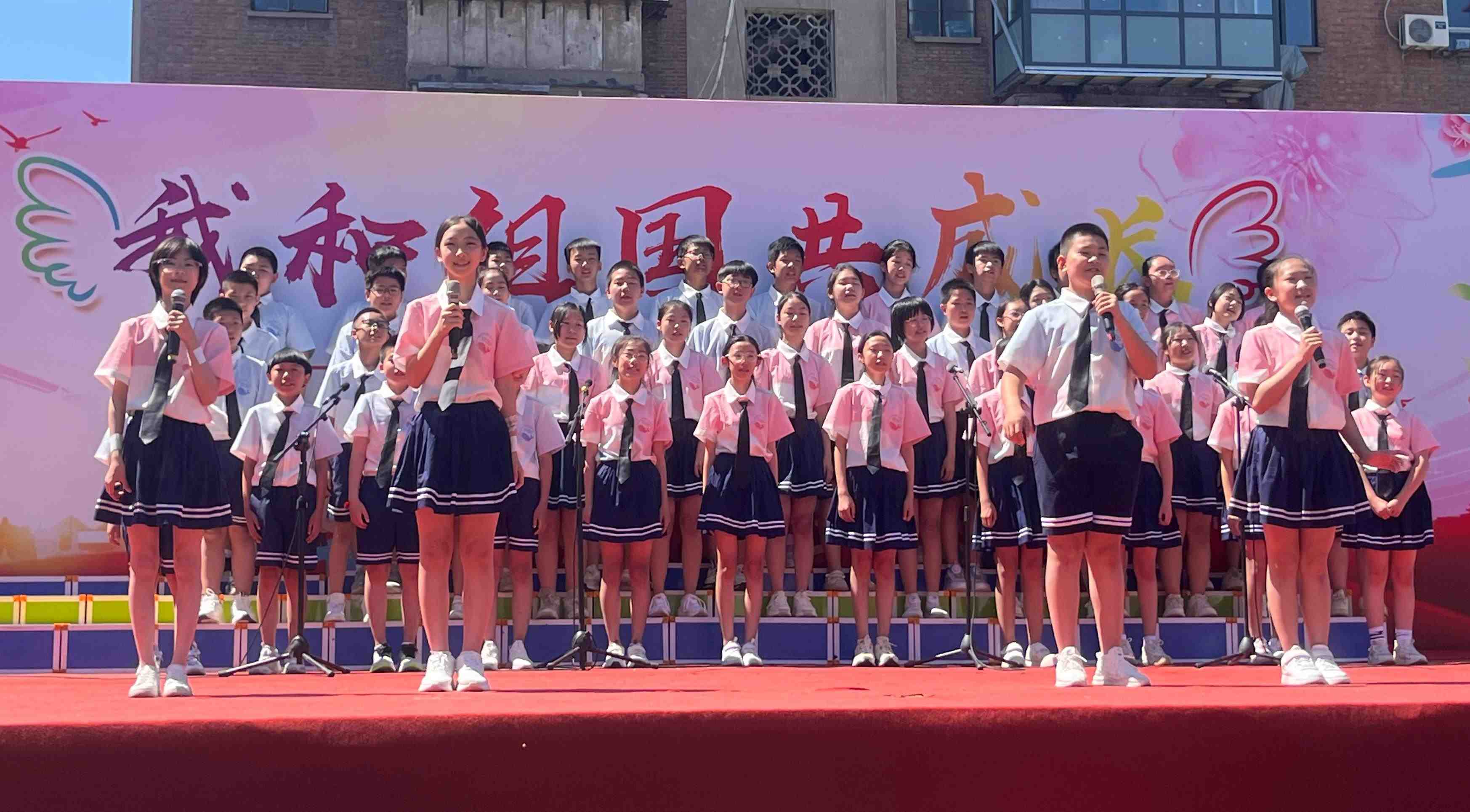 2024年5月31日，河北石家莊槐北路小學(xué)舉辦“我和祖國共成長”歌唱表演活動。