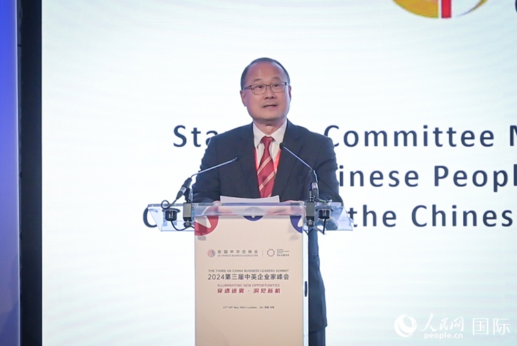 香港中華總商會(huì)會(huì)長(zhǎng)、香港新華集團(tuán)主席蔡冠深致辭。人民網(wǎng) 郭錦標(biāo)攝