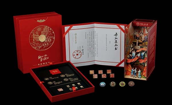 中國人民大學(xué)2024年錄取通知書。學(xué)校供圖