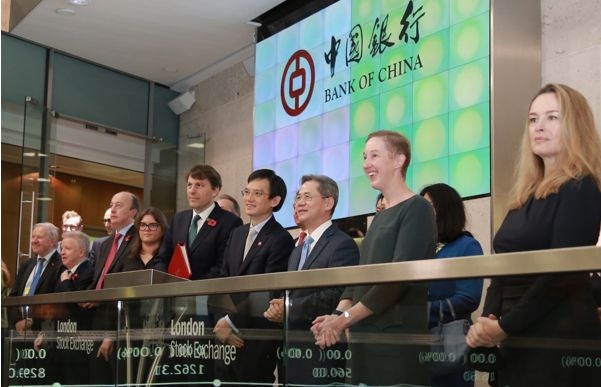 2021年11月中國(guó)銀行在倫敦證券交易所舉行6支可持續(xù)發(fā)展類（ESG）債券上市掛牌儀式。資料圖片