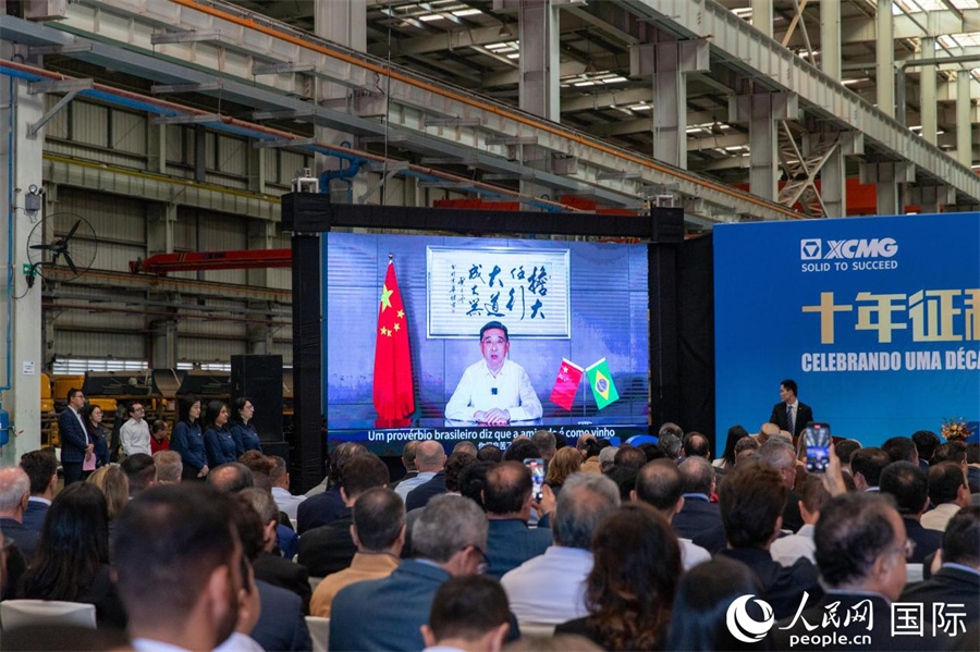 徐工集團、徐工機械董事長楊東升在視頻致辭中表示，徐工作為中國工程機械的排頭兵，堅定不移實施國際化主戰(zhàn)略，投資運營的徐工巴西制造基地成為見證中巴友誼的標桿示范。 人民日報社拉美中心分社 威廉·科埃略·維亞納攝
