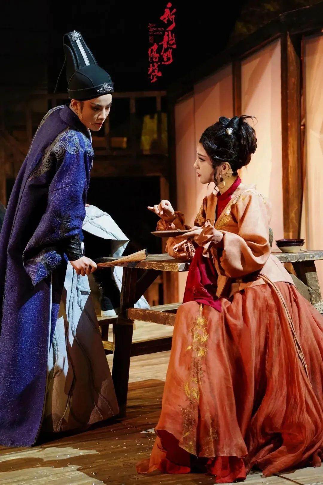 《新龍門(mén)客?！穭≌?官方劇照