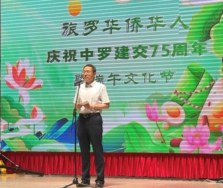 韓春霖大使在活動上致辭。中國駐羅馬尼亞大使館領(lǐng)僑處供圖