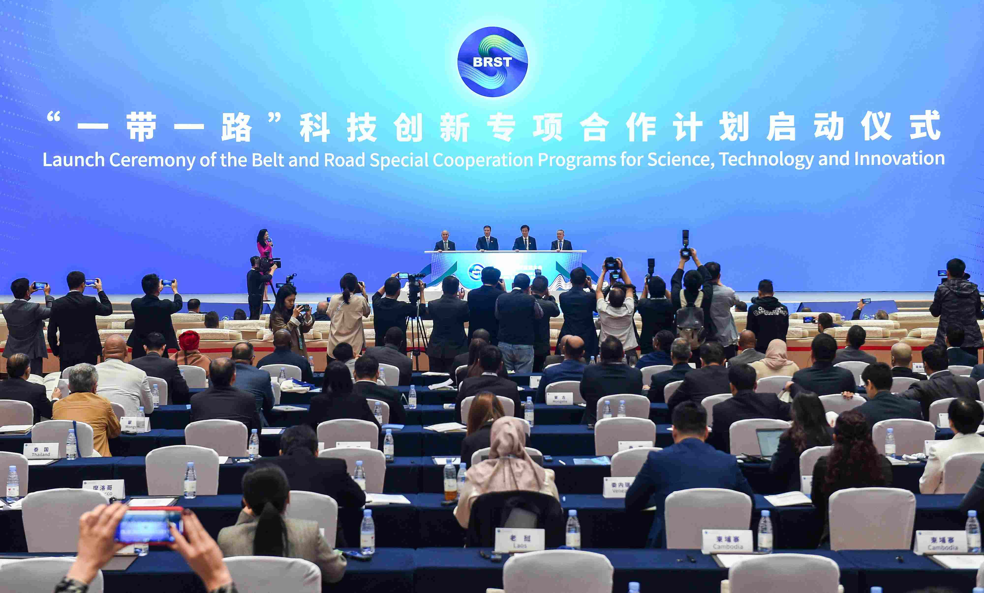 2023年11月6日，在重慶召開的“一帶一路”科技交流大會上，中國正式啟動“一帶一路”科技創(chuàng)新專項合作計劃。