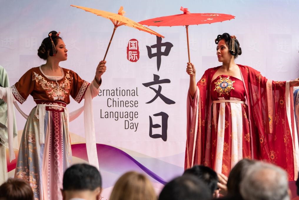 這是2023年4月19日，在巴西里約熱內(nèi)盧舉辦的聯(lián)合國中文日活動現(xiàn)場。新華社記者王天聰攝