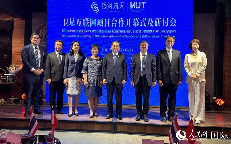 研討會現(xiàn)場。左五為泰國正大集團資深董事長謝國民。人民網(wǎng)記者 簡承淵攝