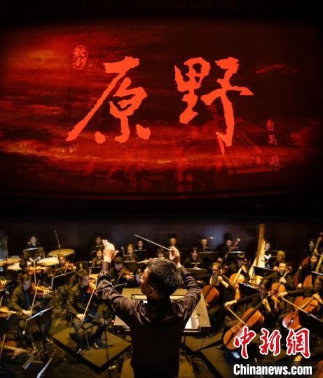 指揮家李心草現(xiàn)場指揮。 中國音樂學院供圖