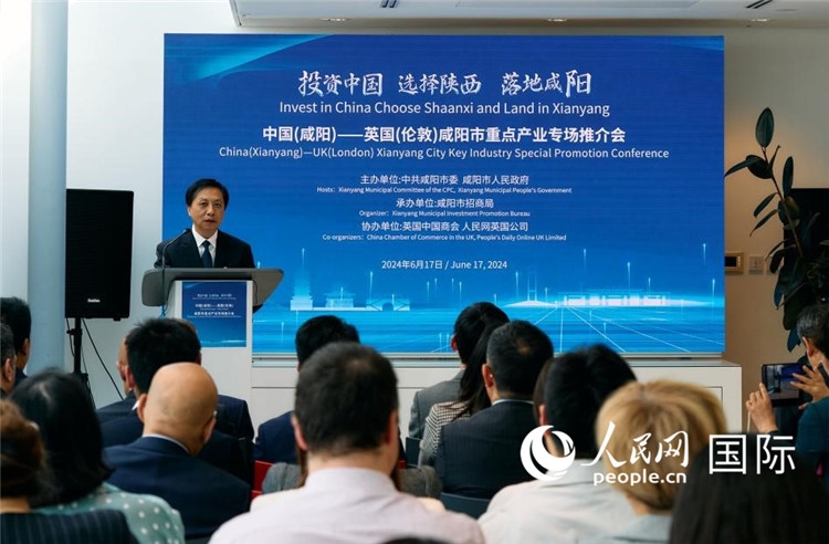 咸陽市委書記夏曉中致辭。
