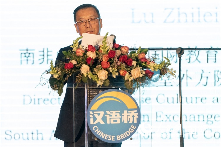 孔子課堂外方院長陸志雷博士做主旨發(fā)言。人民日報非洲中心分社 希拉茲·莫林攝