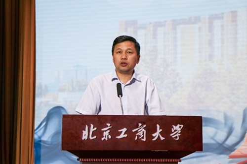 北京工商大學黨委常委、副校長寇紅江總結發(fā)言。校方供圖