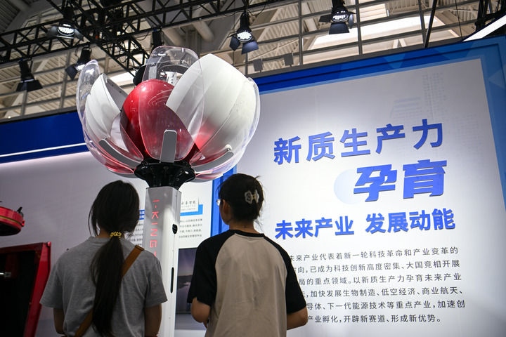 6月20日，與會者參觀天津云圣智能科技有限責(zé)任公司展區(qū)展出的“圣·寶蓮燈”全自主無人機巡檢系統(tǒng)。新華社記者 孫凡越 攝