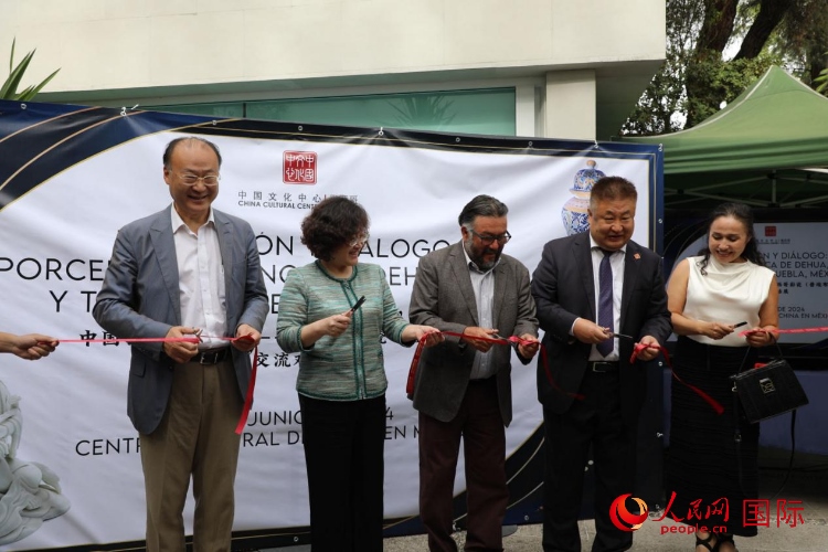 與會嘉賓為展覽開幕剪彩。人民網(wǎng) 埃內(nèi)斯托·多明戈斯攝