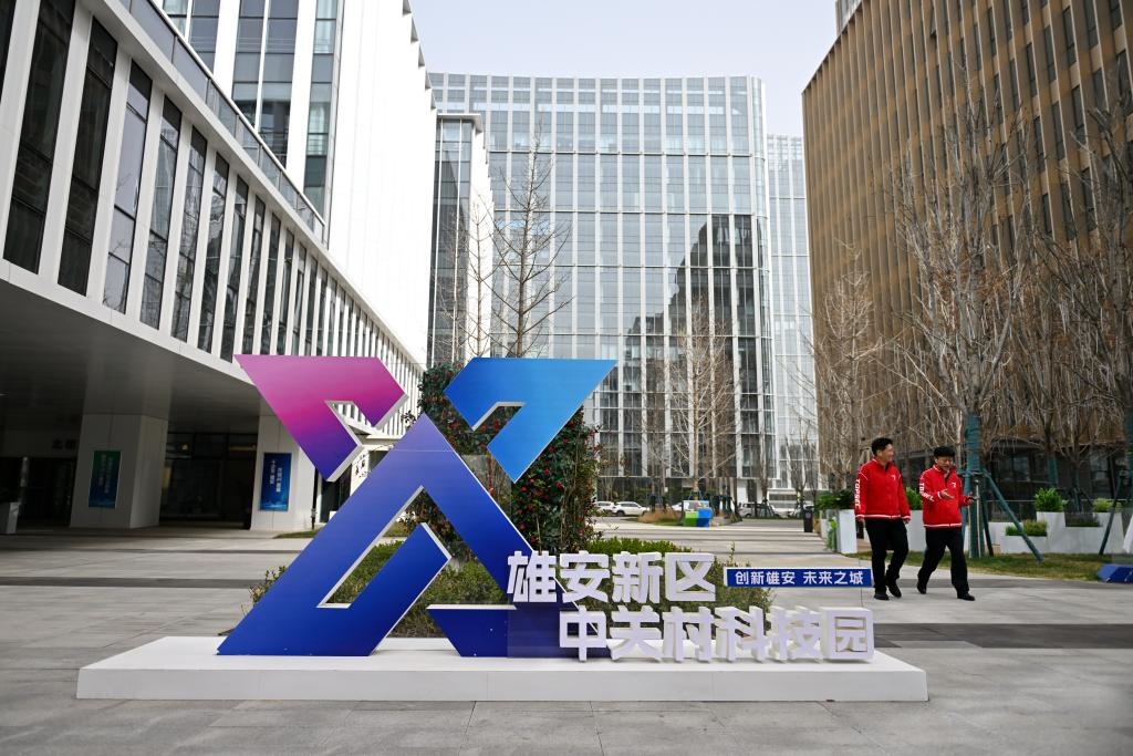 這是雄安新區(qū)中關(guān)村科技園（2024年3月28日攝）。新華社記者 牟宇 攝