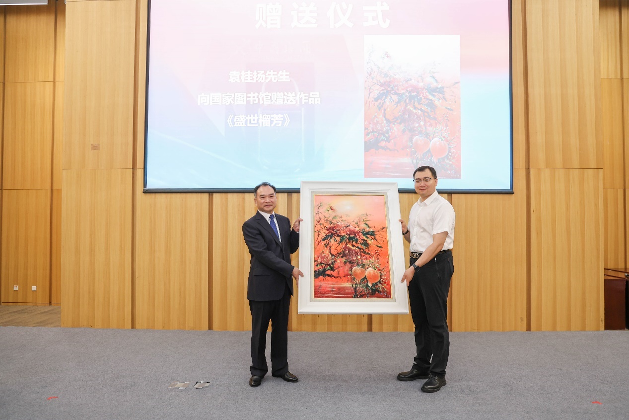 活動現場，國家圖書館收藏袁桂揚油畫作品《盛世榴芳》。主辦方供圖