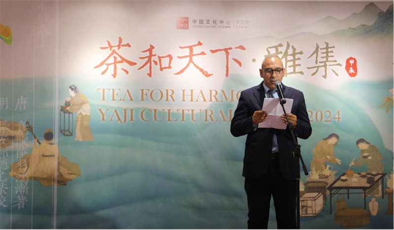摩洛哥文化部合作司司長(zhǎng)穆斯塔法致辭。拉巴特中國(guó)文化中心供圖