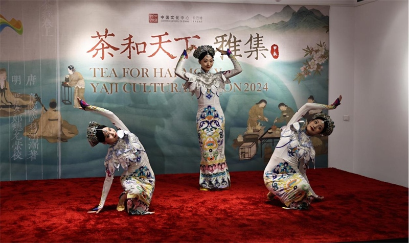 原創(chuàng)舞蹈作品《瓷彩》。拉巴特中國(guó)文化中心供圖
