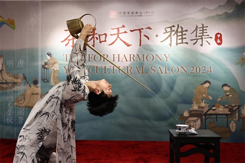 長(zhǎng)嘴壺茶藝。拉巴特中國(guó)文化中心供圖