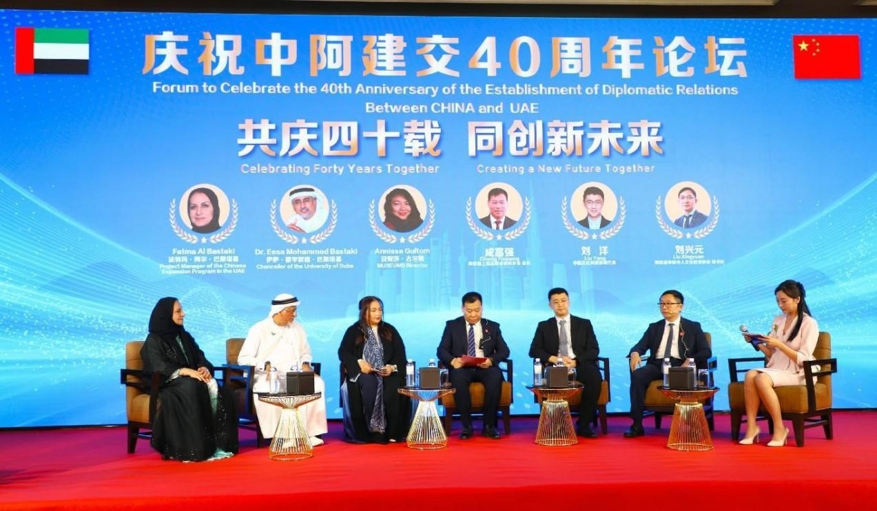 論壇一景。論壇主辦方供圖