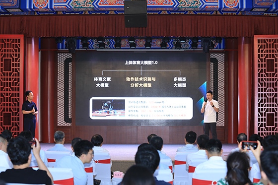 發(fā)布活動現(xiàn)場。主辦方供圖