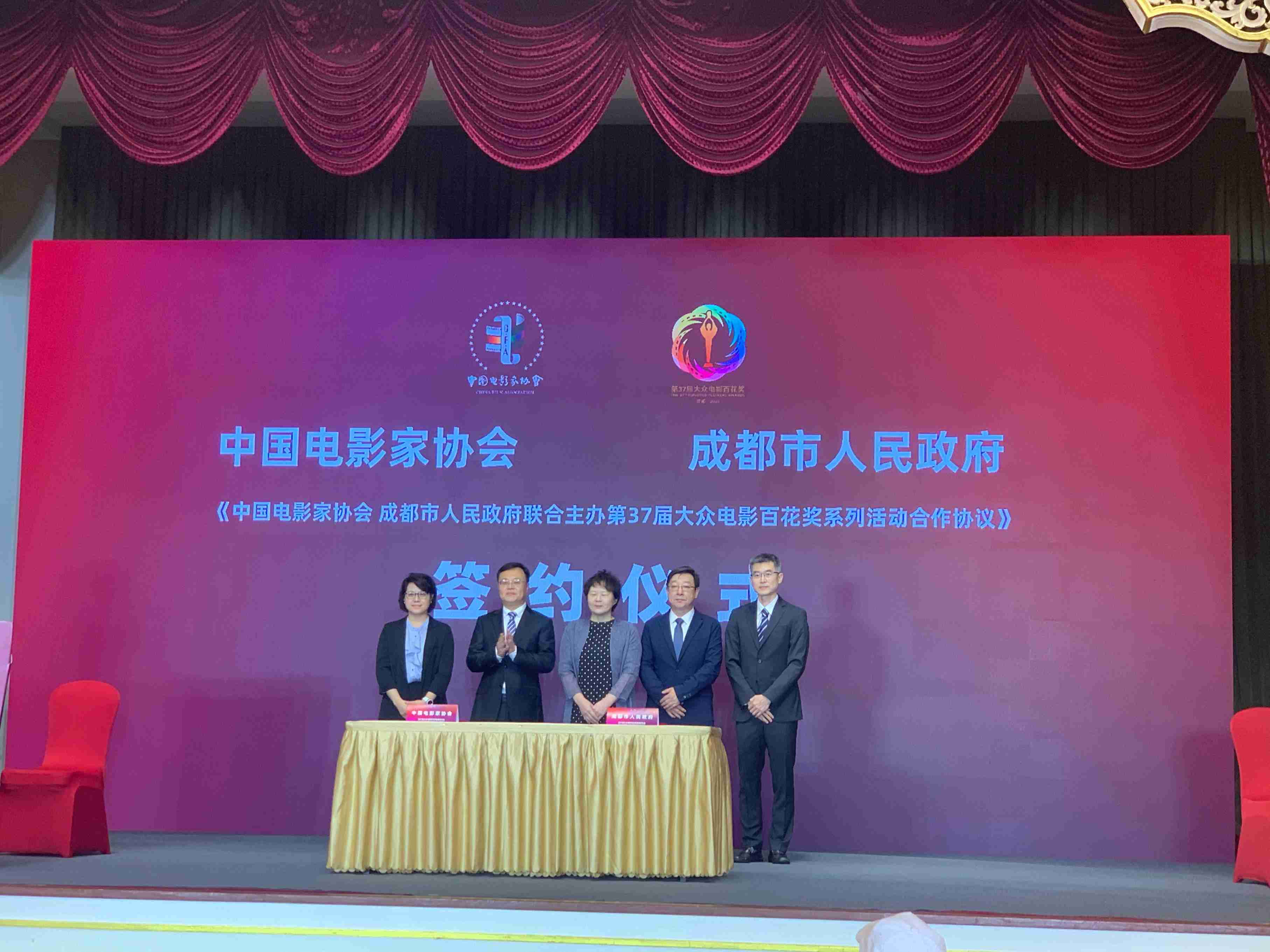 第37屆大眾電影百花獎系列活動新聞發(fā)布會現(xiàn)場。人民網(wǎng)記者 劉微攝